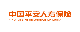 中国平安人寿保险